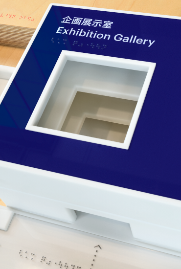 東京都現代美術館