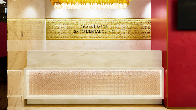 大阪梅田さいとう矯正歯科